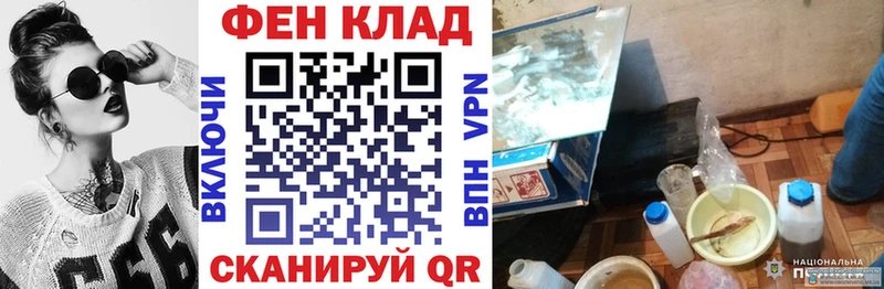 АМФ VHQ купить наркотик Электроугли