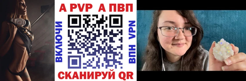 Alpha-PVP Crystall  Электроугли 