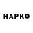 Экстази VHQ Hudson Rolls