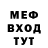 МЕТАДОН VHQ Pawel Ivanov