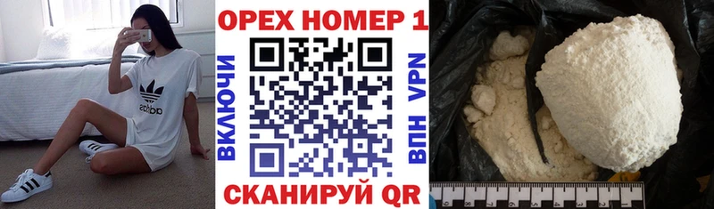даркнет сайт  Электроугли  Cocaine Эквадор 