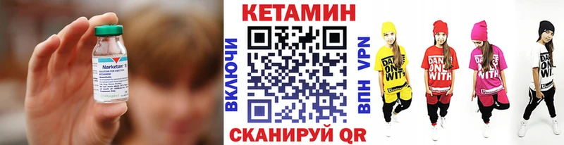 КЕТАМИН VHQ кракен ссылки Электроугли