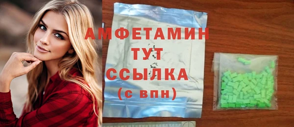 амф Абдулино