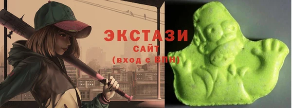 mdma Абаза