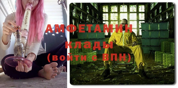 бутират Алексеевка