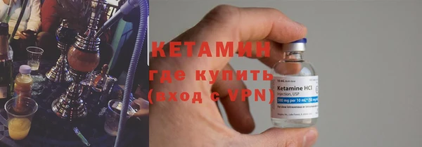 бутик Нефтекумск
