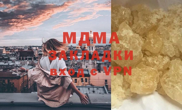 бутират Алексеевка