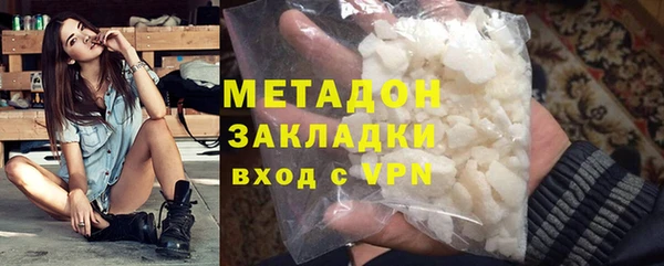 бутират Алексеевка