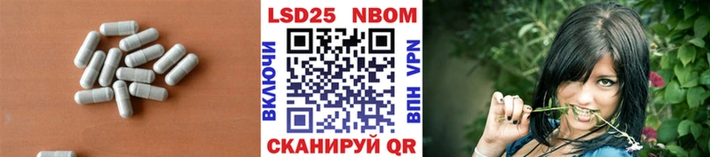 LSD-25 экстази кислота  как найти наркотики  ссылка на мегу tor  Электроугли 