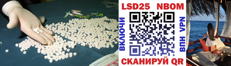 Лсд 25 экстази кислота Электроугли