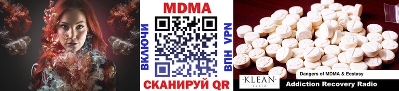 MDMA crystal  продажа наркотиков  МЕГА зеркало  Электроугли 