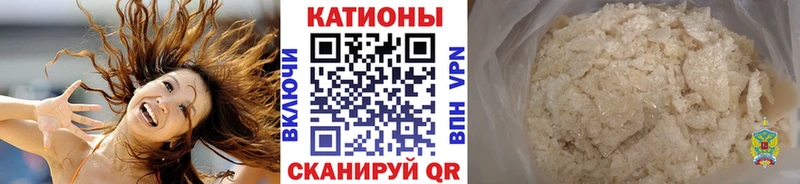 МЯУ-МЯУ VHQ  где купить наркоту  Электроугли 