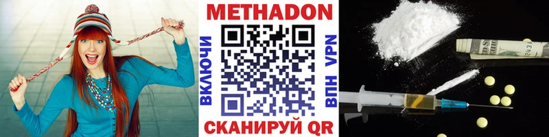 где можно купить наркотик  МЕГА как зайти  Метадон белоснежный  Электроугли 