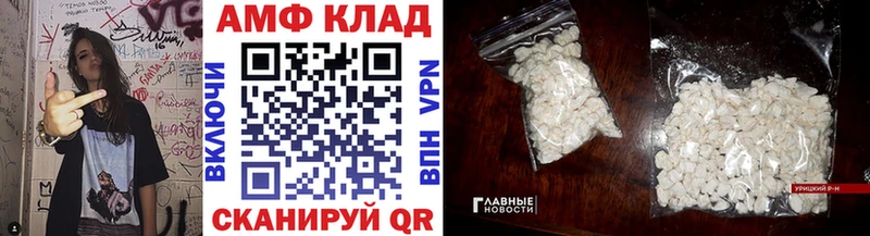 Первитин винт  Электроугли 