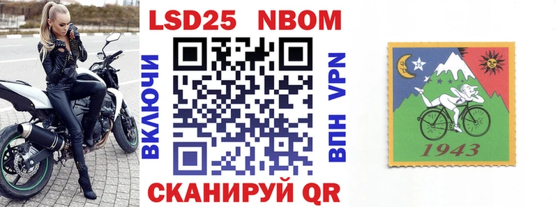 площадка клад  наркотики  Электроугли  Марки 25I-NBOMe 1,5мг 