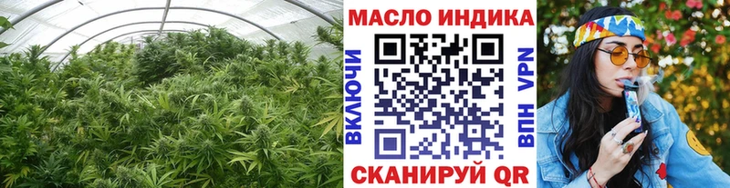 даркнет сайт Электроугли Дистиллят ТГК концентрат